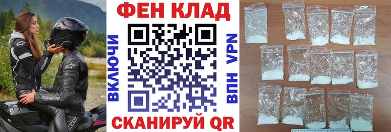 где найти   мега онион  АМФ 97%  Медынь 