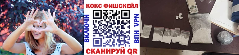 Cocaine Fish Scale  Медынь 