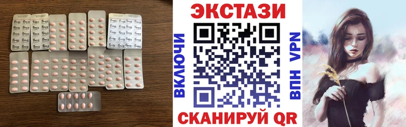 Ecstasy TESLA  купить закладку  Медынь 