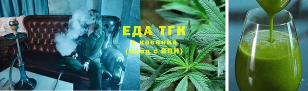 меф Армянск