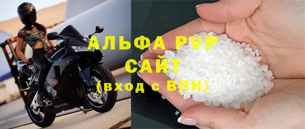 apvp Арсеньев