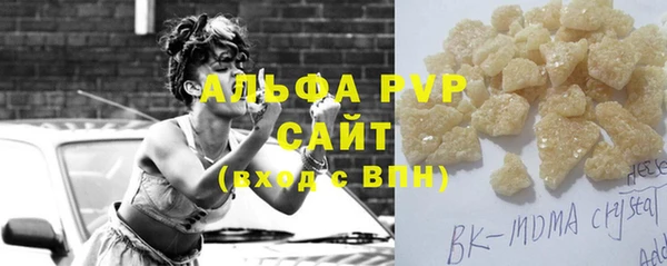 apvp Арсеньев