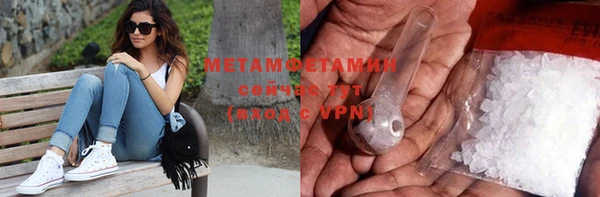 меф Армянск
