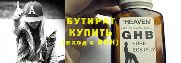 меф Армянск