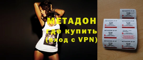 меф Армянск