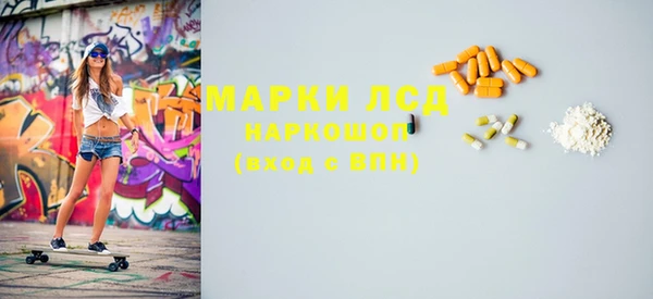 apvp Арсеньев