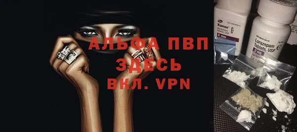 меф Армянск