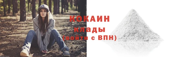 меф Армянск