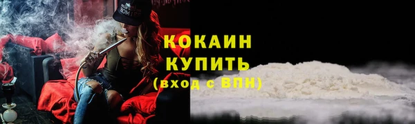 меф Армянск