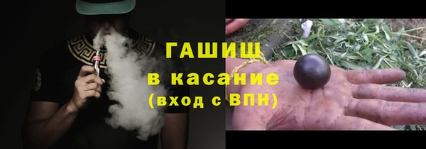 меф Армянск