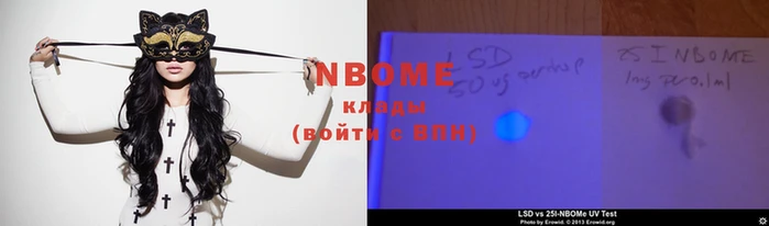 меф Армянск