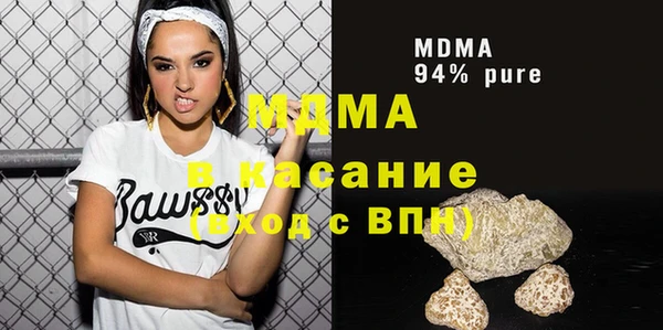 меф Армянск