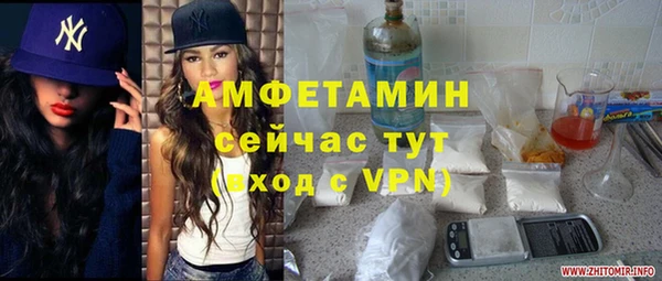 apvp Арсеньев