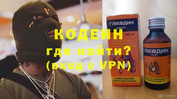 не бодяженный Аркадак
