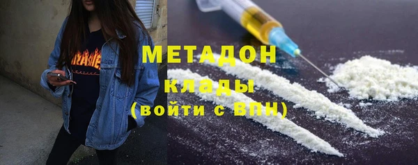 меф Армянск