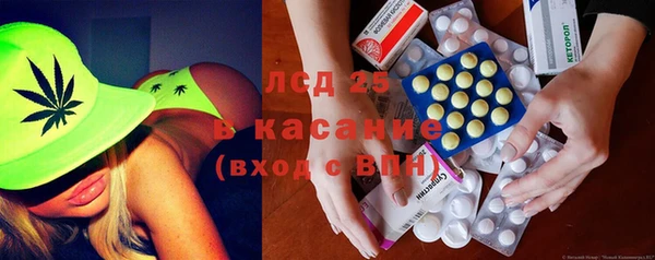 меф Армянск