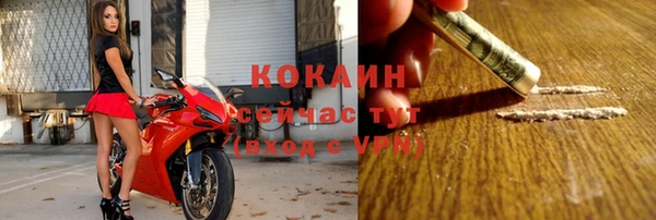 меф Армянск
