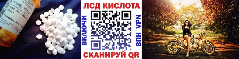 Лсд 25 экстази кислота  сколько стоит  Медынь 