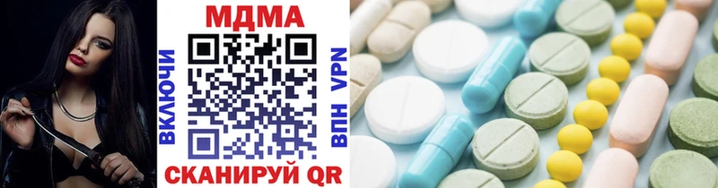 мега ссылки Медынь MDMA Molly купить сайты