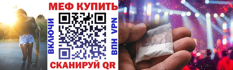 Меф кристаллы Медынь