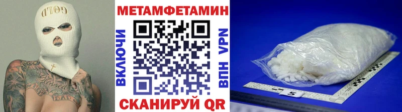 МЕТАМФЕТАМИН кристалл  KRAKEN вход  Медынь 