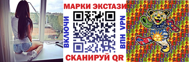 Наркотические марки 1,5мг где можно купить наркотик Медынь