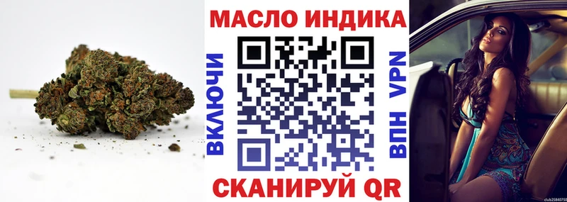 Дистиллят ТГК THC oil  KRAKEN зеркало  Медынь 